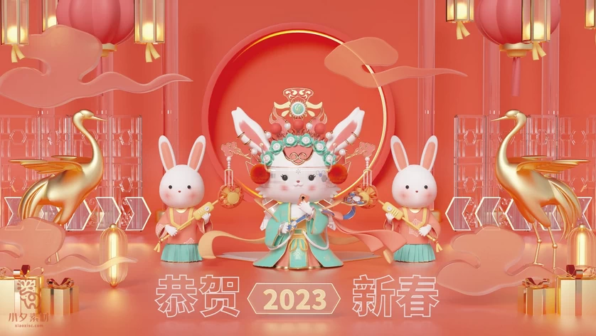 2023兔年新年展板春节节日海报模板PSD分层设计素材【024】